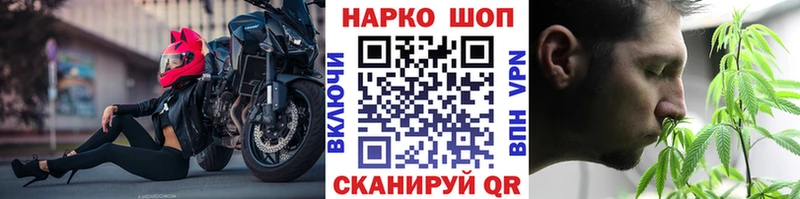 Названия наркотиков Трёхгорный A-PVP  Мефедрон  Конопля 