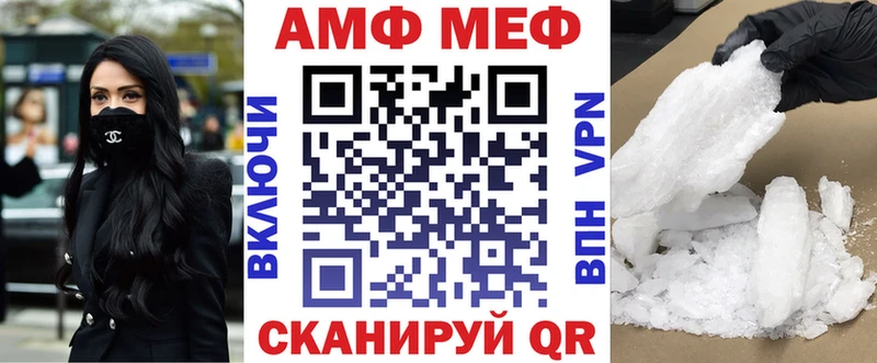Амфетамин Розовый  hydra маркетплейс  Трёхгорный 