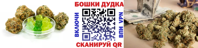Canna-Cookies марихуана  как найти наркотики  Трёхгорный 
