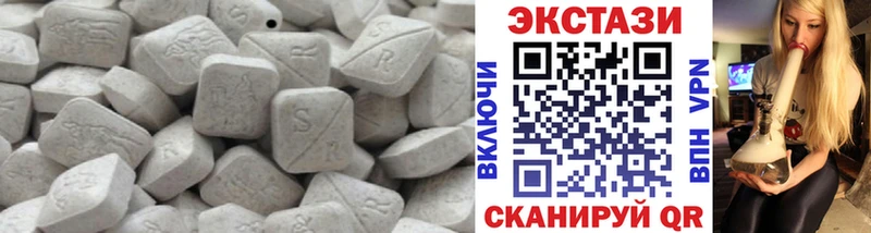 где купить наркоту  Трёхгорный  кракен маркетплейс  ЭКСТАЗИ 250 мг 