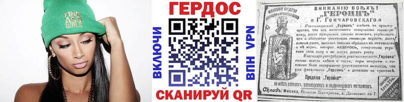 Героин хмурый  закладки  это Telegram  Трёхгорный 