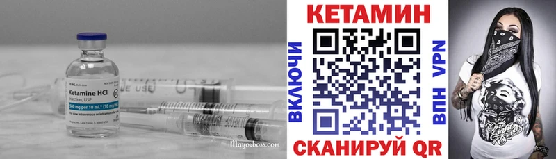 KRAKEN рабочий сайт  Трёхгорный  КЕТАМИН VHQ  закладки 