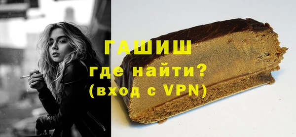 спайс Магас