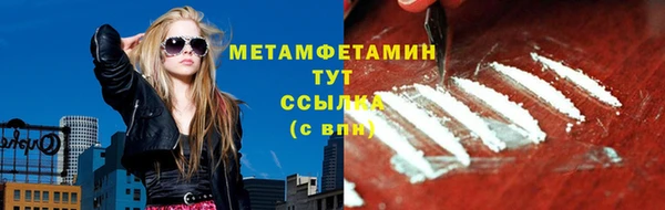 амфетамин Лихославль