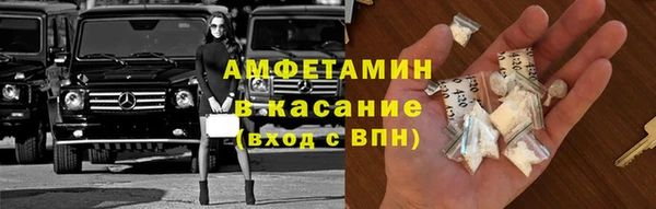 амфетамин Лихославль