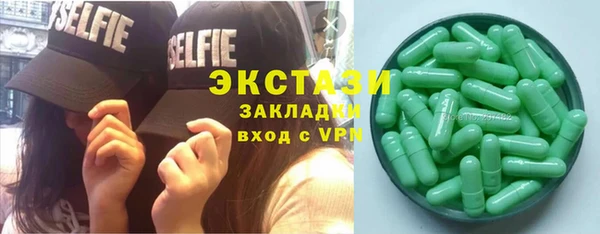 бутик Лиски