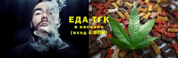 спайс Магас