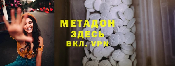 спайс Магас