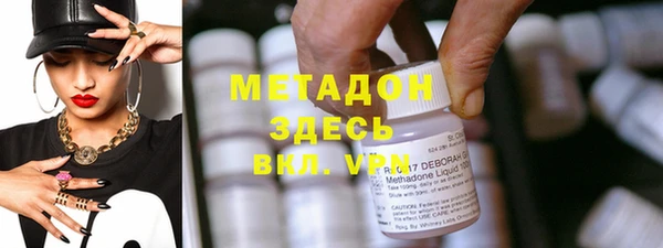 амфетамин Лихославль