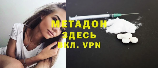 бутик Лиски