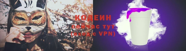 амфетамин Лихославль