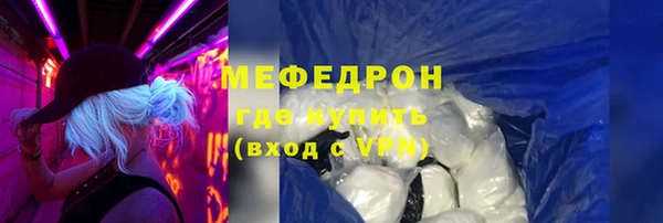 амфетамин Лихославль