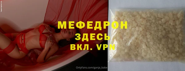 амфетамин Лихославль