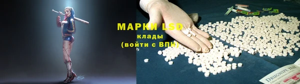 амфетамин Лихославль