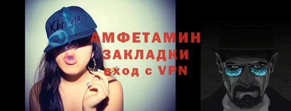 бутик Лиски