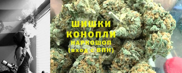 бутик Лиски
