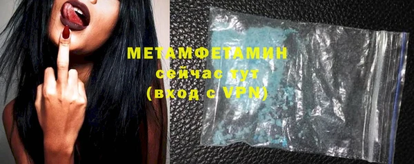 амфетамин Лихославль