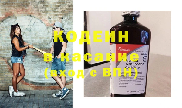 бутик Лиски