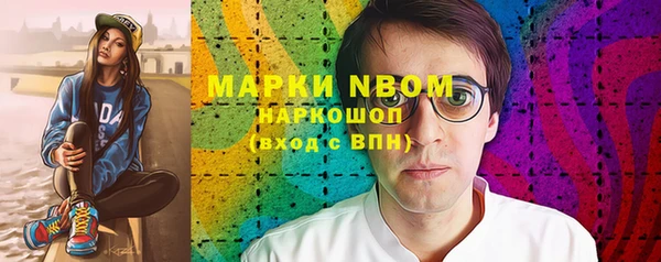 бутик Лиски