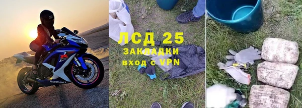 бутик Лиски