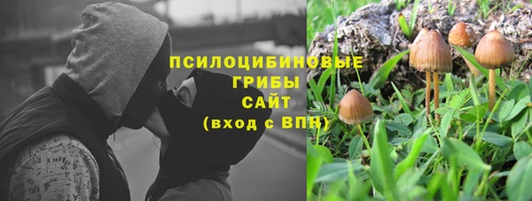 бутик Лиски