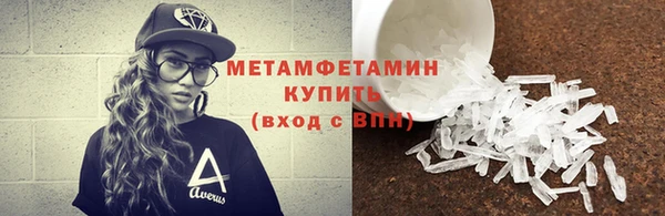 спайс Магас