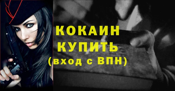 бутик Лиски