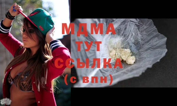 амфетамин Лихославль