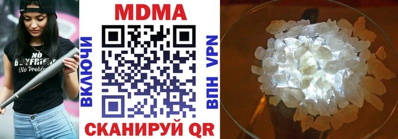 наркотики Трёхгорный MDMA молли