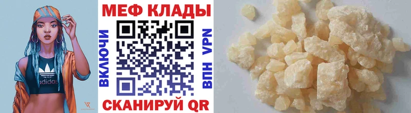 blacksprut ссылки дарнет шоп Трёхгорный МЕФ кристаллы