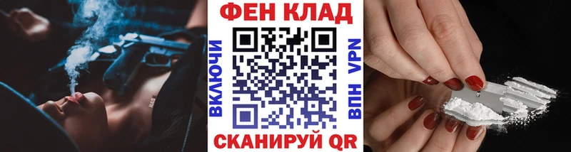 Первитин Декстрометамфетамин 99.9%  omg ССЫЛКА  дарк нет формула  Трёхгорный 