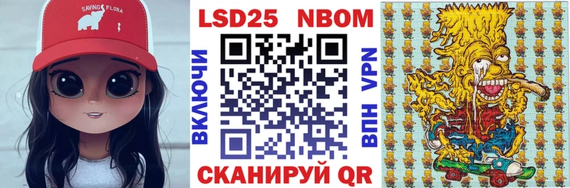 blacksprut ссылка  Трёхгорный  Марки NBOMe 1500мкг 