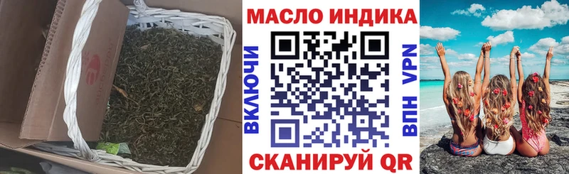 Дистиллят ТГК гашишное масло  Трёхгорный 